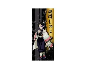 Demon Slayer Sports Towel: Shinobu (Black)