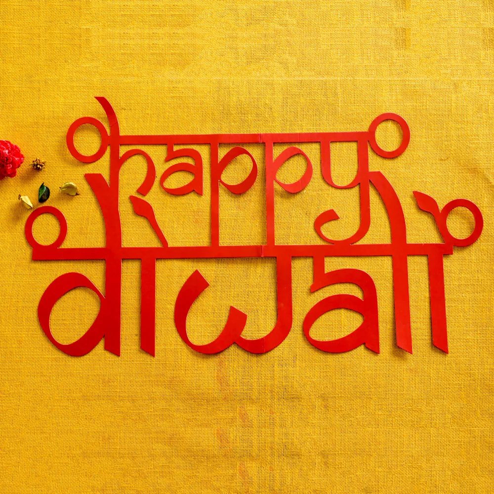 Happy Diwali Cutout